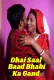 Dhai Saal Baad Bhabi Ka Gand UnRated Uncut Short Film