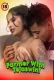 Farmer With Tejaswini UnRated Uncut Short Film