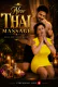 New Thai Massage Resmi Nair Uncut Short Film