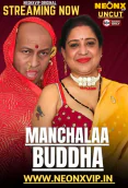 Manchalaa Buddha NeonX Uncut Short Film