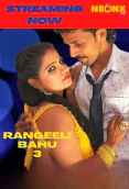 Rangeeli Bahu 3 NeonX Uncut Short Film
