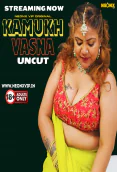 Kamukh Vasna NeonX Uncut Short Film