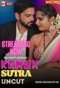 Kamuk Sutra NeonX Uncut Short Film