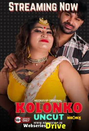 Kolonko NeonX Uncut Short Film (2026)