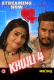 Khujli 4 NeonX Uncut Short Film
