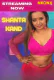 Shanta Kand NeonX Uncut Short Film