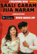 Saali Garam Jija Naram NeonX Uncut Short Film