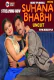 Suhana Bhabhi NeonX Uncut Short Film