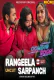 Rangeela Sarpanch NeonX Uncut Short Film