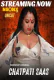 Chatpati Saas NeonX Uncut Short Film