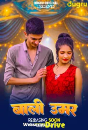 Bali Umaar Dugru Uncut Short Film (2025)
