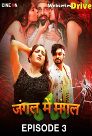 Jungle Me Mangal (E03) CineOn Hot Web Series (2025)