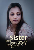 Step Sister Ki Havash Kotha App Hot Short Film