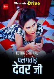 Palangtod Devar Ji Kotha App Hot Short Film (2025)
