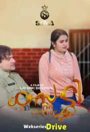 Custody SigmaSeries Uncut Short Film (2026)