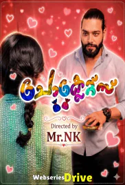 Chocolate SigmaSeries Hot Short Film (2026)