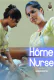 Home Nurse Sigma Hot Short Film