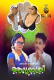 Adhyarathri Sigma Hot Short Film