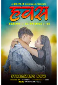 Hawash Season 2 (E05) MojFlix Hot Web Series