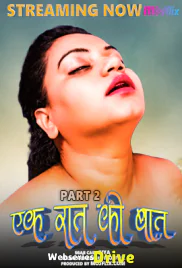 Ek Raat Ki Baat 2 MojFlix Uncut Short Film (2025)