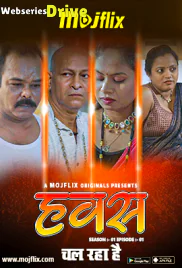 Hawash Season 2 (E01) MojFlix Hot Web Series (2025)