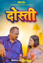 Dosti MojFlix Uncut Short Film (2025)