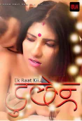 Ek Raat Kii Dulhan EightShots Uncut Short Film