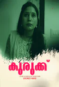 Kurukku BoomEX Hot Short Film