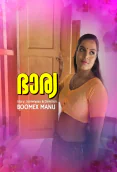 Bharya (E01) BoomEX Hot Web Series