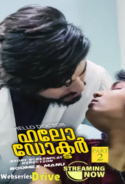 Hello Doctor 2 BoomEX Hot Short Film (2025)