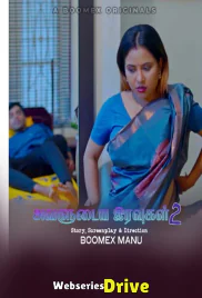 Avalude Rathrikal (E02) BoomEX Hot Web Series (2025)