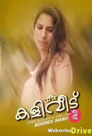 Kaliveedu (E02) BoomEX Hot Web Series (2025)