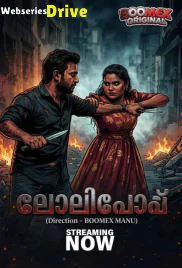 Lollipop (E01) BoomEX Hot Web Series (2026)