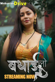 Badhai Lo (E01-E03) HulChul Hot Web Series (2025)