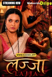 LAJJA Kaama Hot Short Film (2026)