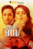 Le De Ke Bol Complete Ullu Hot Web Series