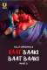 Raat Baaki Baat Baaki (Part 2) Ullu Hot Web Series