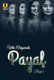 Payal (Part 1) Ullu Hot Web Series