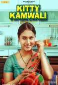 Kitty Kamwali Complete WOOW Hot Web Series