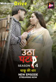 Utha Patak Season 4 (E014-E15) ALT Balaji Hot Web Series (2025)