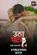 Utha Patak Season 4 (E10) ALT Balaji Hot Web Series