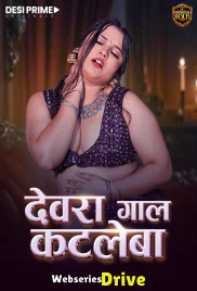 Devra Gaal Katleba (E01) Desiprime Hot Web Series (2026)