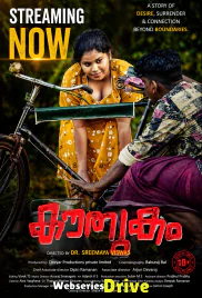 Kouhkam (E01-E02) Lubeseries Hot Web Series (2026)