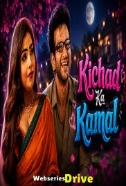 Kichad Ka Kamal (E01-E03) Waah Hot Web Series (2026)