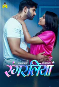 Rangraliya (E01-E02) MasTram Hot Web Series