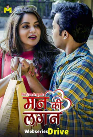 Man Ki Lagan (E01-E03) MasTram Hot Web Series (2025)