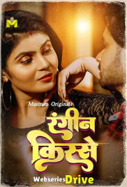 Nayi Dulhan MasTram Hot Short Film (2025)