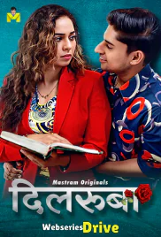Dilruba (E01-E03) MasTram Hot Web Series (2025)