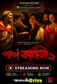 Paap Kahini Season 2 (E03-E04) MasTram Hot Web Series (2026)