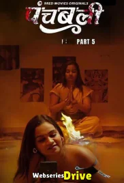 Panchbali (E09-E10) 9RedMovies Hot Web Series (2025)